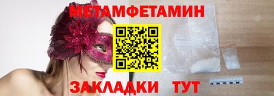 бутират Абакан