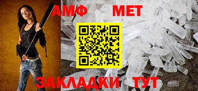 меф VHQ Дубна