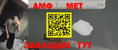 меф VHQ Дубна