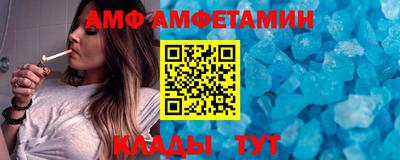 бутират Абакан