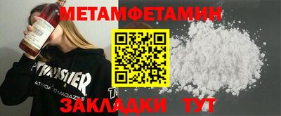 соль ск Донецк