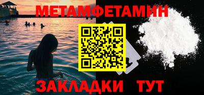мефедрон мука Донской