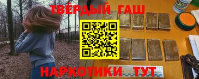 бутират Абакан