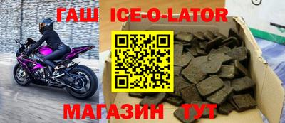 соль ск Донецк