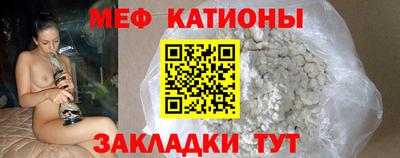 меф VHQ Дубна