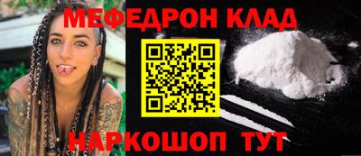 бутират Абакан