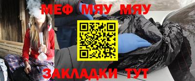 соль ск Донецк