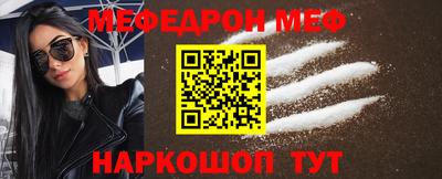 меф VHQ Дубна