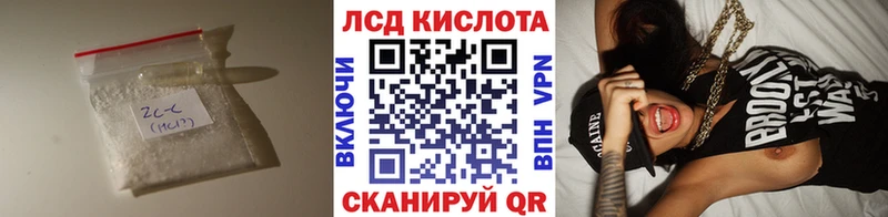 мориарти официальный сайт  купить наркоту  Медногорск  ЛСД экстази ecstasy 