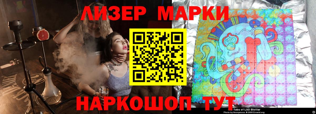 Медногорск  Лсд 25 экстази ecstasy  Вход с VPN 