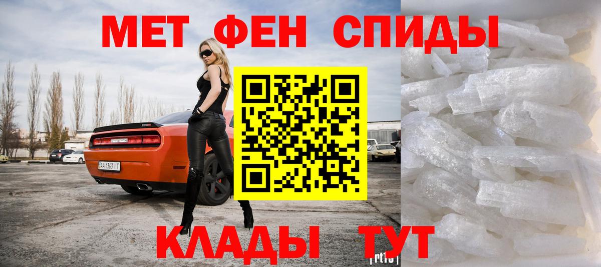 Медногорск  Метамфетамин витя  Вход с VPN 