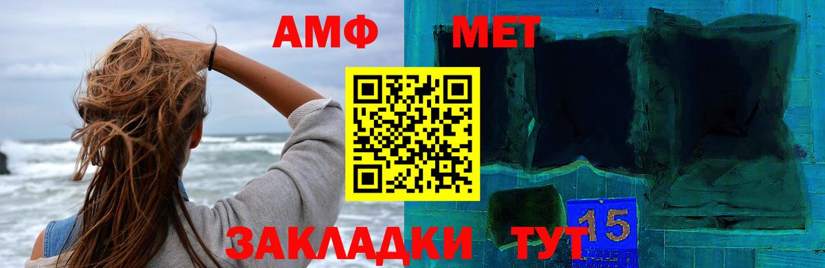 Первитин мет Медногорск