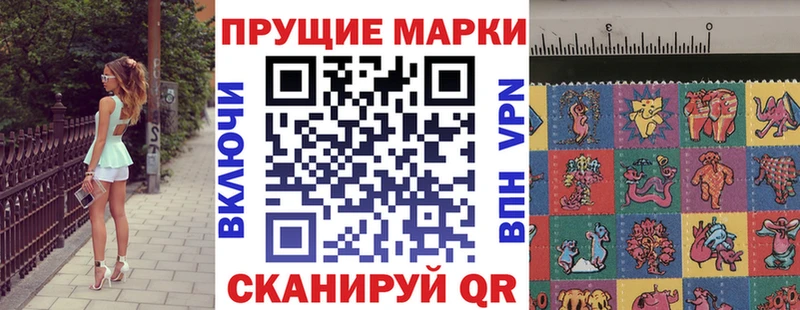 Марки 25I-NBOMe 1,5мг  Медногорск 