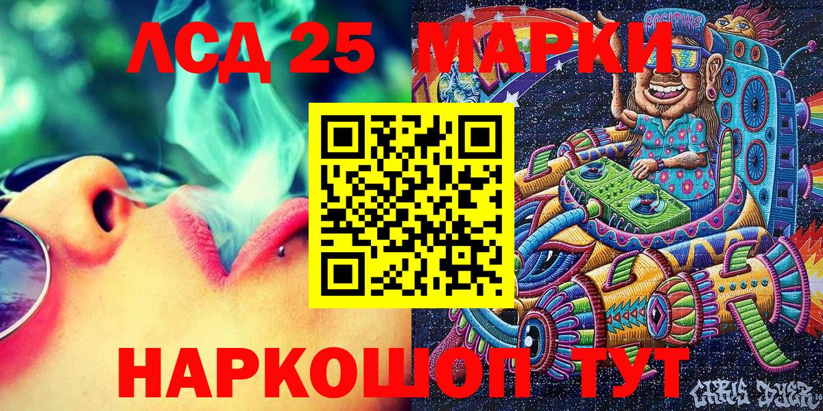 Марки 25I-NBOMe 1,5мг  Марки 25I-NBOMe  Медногорск  что такое   Марки 25I-NBOMe 1,5мг 