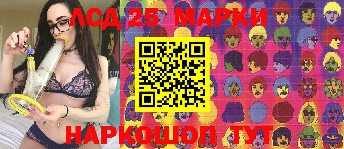 Медногорск  Марки 25I-NBOMe 1,5мг  Марки 25I-NBOMe  Вход с VPN  Марки 25I-NBOMe 1,5мг 