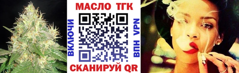 Дистиллят ТГК вейп Медногорск