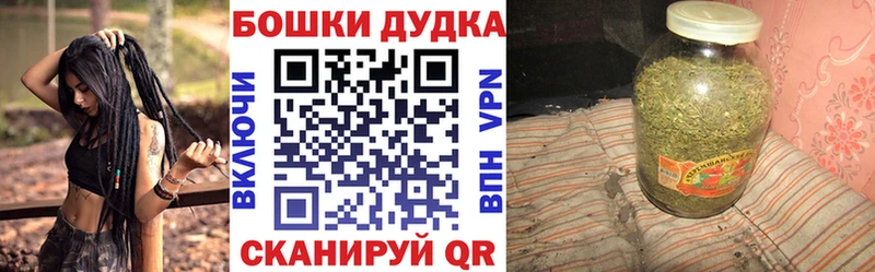 наркотики  Медногорск  blacksprut ONION  Марихуана гибрид 